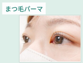 アイビー(Aibey)/まつげパーマ