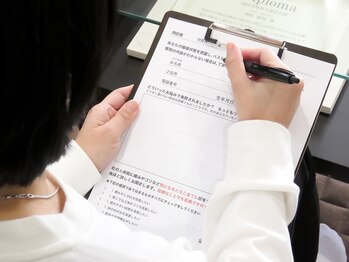 サウレ(Saule)/施術の流れ1　カウンセリング