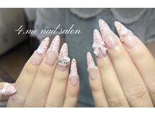 フォーミー(4.me)/長さ出しアートパーツやり放題