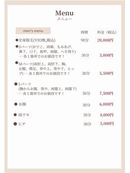 ルフレ(REFLET)/メニュー