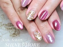 シャインモア(Shine More)/