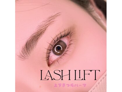 サリュー 町田(salut)の写真