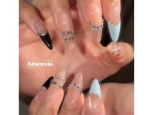 アタラクシア(Ataraxia)