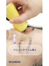 シュクル(sucre)/【トロイピール】 STEP5！