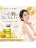 【レモンボトル 人気No.3】レモンボトル(脂肪分解剤)+LDM 二の腕施術 10cc