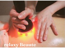 リラクシーボーテ(relaxy Beaute)