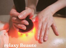 リラクシーボーテ(relaxy Beaute)