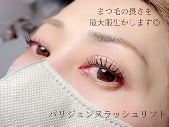 ネフェル(NEFER)/パリジェンヌラッシュリフト