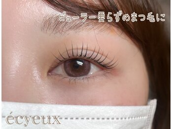 エクイユ(ecyeux)