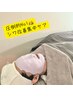 【人気No.1 シワ改善！】最強肌うる艶ケアコース☆ 90分　¥13200→¥7700