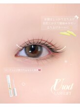 アイモア 可児店(eye mor.)/まつ毛パーマ