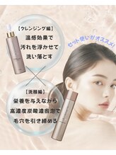 リアン/フェイシャル/ニキビ・シミケア