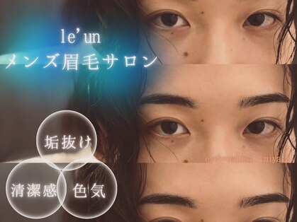 ルアン 表参道店の写真