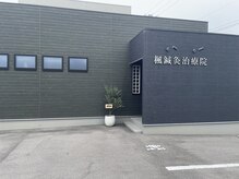 店舗前に駐車場有り