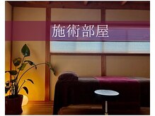 ソウェル(soweru.)/お部屋