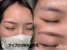 ジョリー(Jolie)/【アイブロウワックス】平行眉！