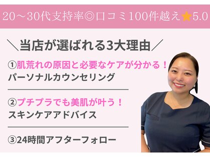 ルオン(Luon.)の写真