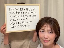 コノハナ(conohana)/ほうれい線にもヘッドスパ