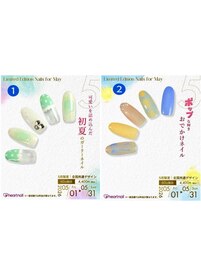 【全店共通】5月限定デザイン