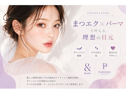 ココプア(Cocopu’a)の写真