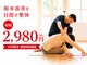 フィット(fit)の写真