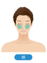 ボス 鈴鹿店(BOSS)/【顔脱毛/ヒゲ脱毛】両頬 ＃脱毛