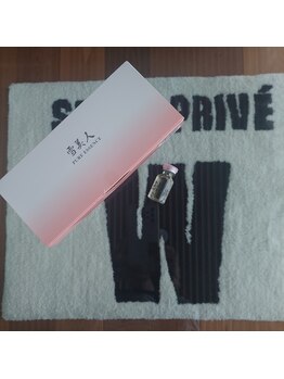 サロン プリーヴィ ドゥブルヴェ(SALON PRIVE W)/雪美人シリーズ正規取扱店