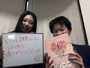 ヴィオーデ 新宿店/小顔と骨盤矯正でキレイに♪新宿