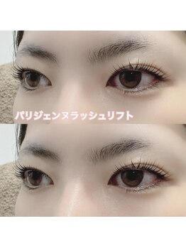 レディエント(Radiant)/パリジェンヌラッシュリフト