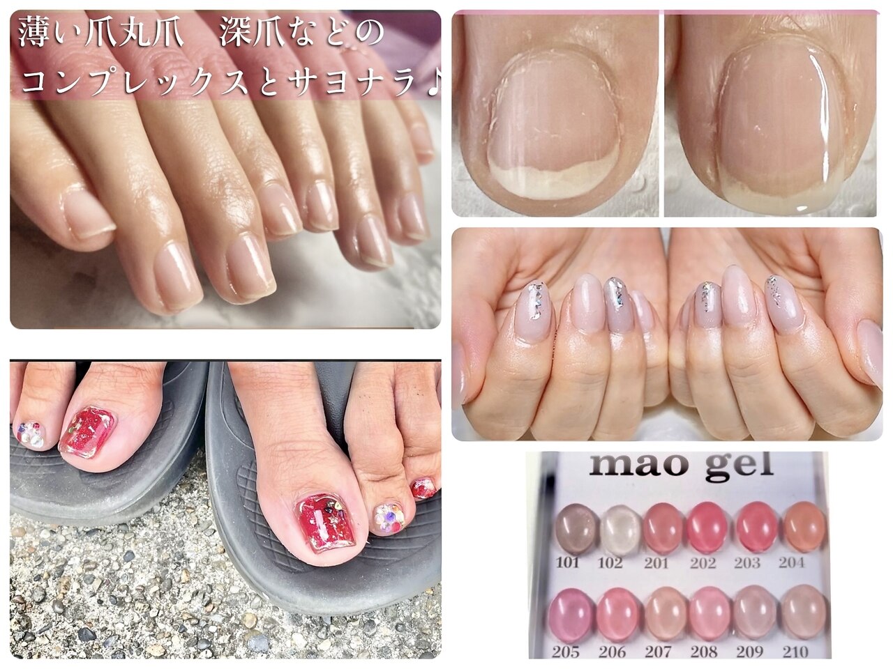 ネイル用まとめて売り 90点ぐらい ネイル用まとめて売り90点くらい（スターネイル(Starnail