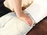 【つらい腰痛に】 背骨から整える[姿勢矯正整体]+[骨盤矯正] ￥12000→