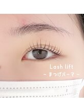 アンフルール アイ(Un Fleur eye)/ラッシュリフト