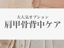 リモウ 守口(Re:mou)/