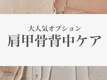 リモウ 守口(Re:mou)/