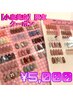 Jr.ネイリスト【小泉美空】限定クーポン→持ち込みor店内定額デザイン¥5000