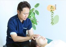 たなごころ