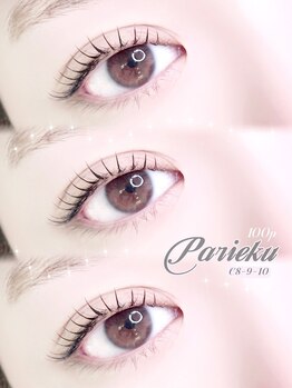 アルカナ 原宿表参道(ARCANA)/★ナチュ盛れ パリエク★