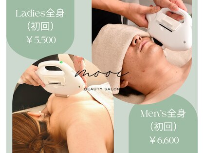 モーイ(mooi)の写真