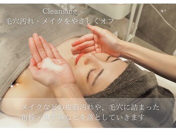 ベル 大和(Belle)/施術説明|クレンジング