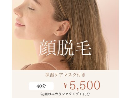 ウェリスト まこトレ整体院(WELIST)の写真