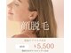 ウェリスト まこトレ整体院(WELIST)の写真