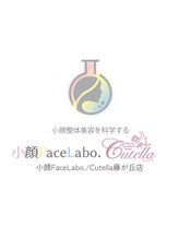小顔フェイスラボ キュテラ 藤が丘店(小顔 Face Labo. Cutella)/＼小顔整体美容を科学する／