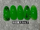 トライバル×ストーン