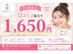 イージーホワイトニング 新宿店(easy whitening)の写真