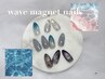 【残暑限定クーポン!】うるちゅる×キラキラ波マグネットネイル⇒¥7,500