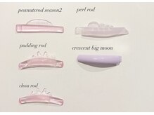 ルウ(luu.)の雰囲気（新作ロッド続々導入中♪トレンド感のあるデザインをご提案◎）