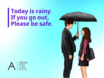 アティーズ(ATEASE)/外出時はお気をつけください
