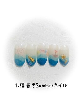 期間限定！SUMMERネイル