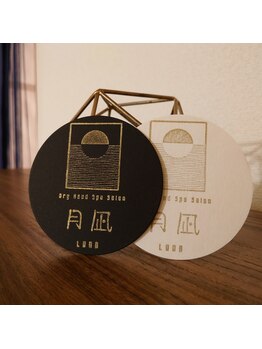 月凪(ルナ)/ギフトに♪