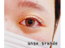 アンジュ グランデ(ange grande)/次世代まつ毛パーマ